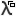 Themed icon dfa lambda screen gray